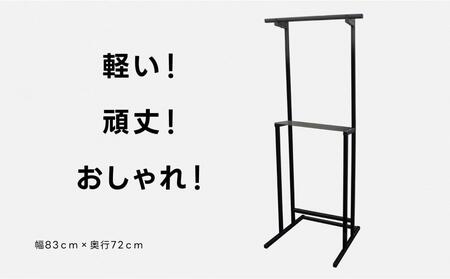 日常に溶け込む健康家具 【BEGINNERSRACK(ビギナーズラック)】