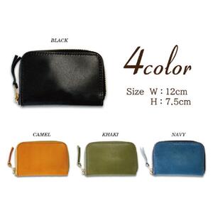 マルチスマートキーケース　ブラック