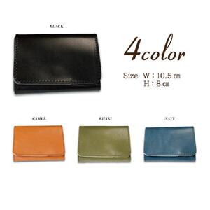 背面カード入れ付きコンパクト二つ折り財布 ネイビー