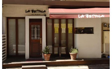 落合務監修 牛肉100%のハンバーグ130g×6個と黒トリュフソース180g