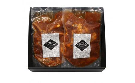 モルソー 秋元さくら監修 牛すね肉の赤ワイン煮込み150g×2