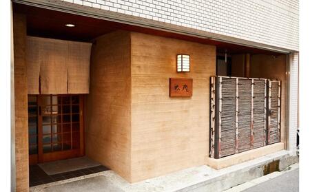 太庵高畑店主監修 ゆず香る豚の角煮150g×5