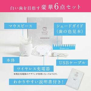 ホワイトニング LED照射機 ジェル1本 セット 》 歯 ホーム 