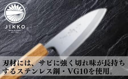 にちにち道具 樫の柄の包丁 出刃包丁 05071618