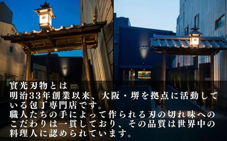 にちにち道具 樫の柄の包丁 出刃包丁 05071618