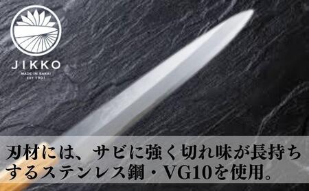 にちにち道具 樫の柄の包丁 刺身包丁 05071617