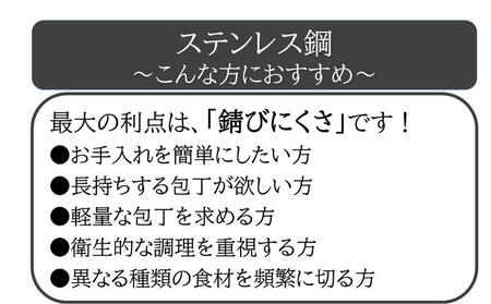 にちにち道具 樫の柄の包丁 牛刀 05071616