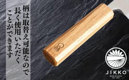 にちにち道具 樫の柄の包丁 牛刀 05071616