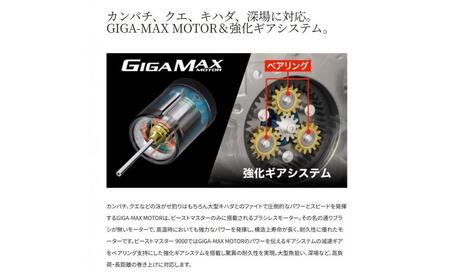 シマノ 釣具 電動リール ビーストマスター 9000