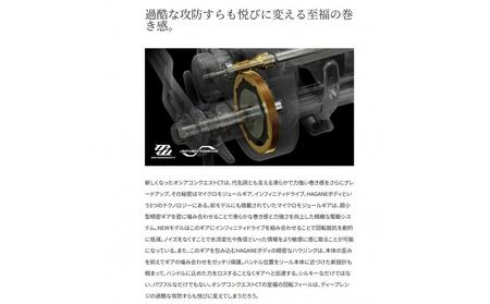 シマノ 釣具 オシアコンクエスト CT 200PG RIGHT