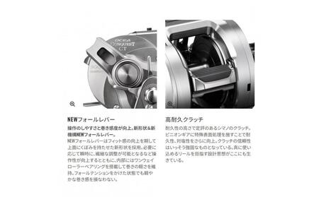 シマノ 釣具 オシアコンクエスト CT 200PG RIGHT