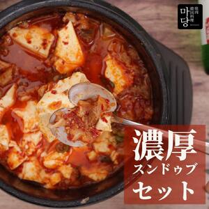 おうちマダン4点セット