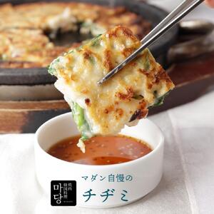 おうちマダン4点セット