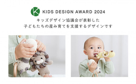 HOPPL(ホップル)amimals(アミマルズ) ラトル Koala