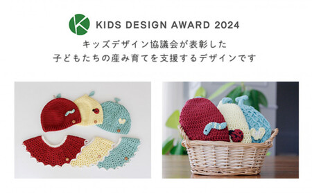 HOPPL （ホップル）手編みビブ＆キャップセット（アップル/サイズS）