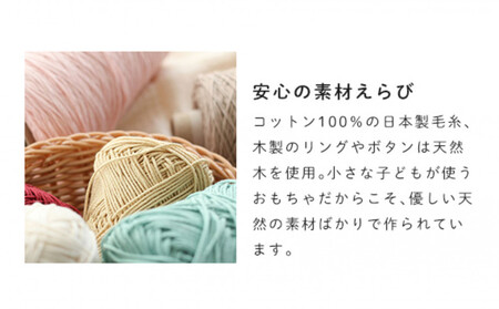 HOPPL(ホップル)手編みビブ&キャップセット(メロン/サイズM)