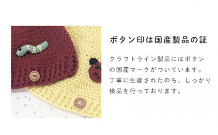 HOPPL(ホップル)手編みビブ&キャップセット(メロン/サイズM)