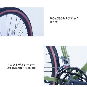 サカイサイクル ロードバイク（シクロクロス460ｍｍ）クローブ・バッシュ（限定車）CRVBSH-460　デザートサンド