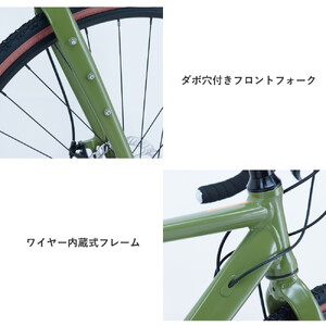 サカイサイクル ロードバイク（シクロクロス460ｍｍ）クローブ・バッシュ（限定車）CRVBSH-460　ダークグレー