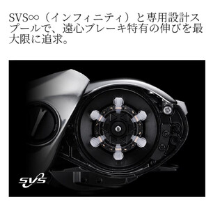 シマノ 釣具 アンタレス 101XG LEFT