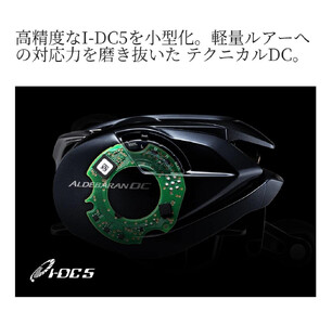 シマノ 釣具 ベイトリール アルデバランDC 30HG RIGHT