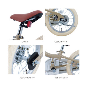 サカイサイクル キックバイクから自転車に！ツーウェイバイク・ランTW14RUNB 14インチ　ライム