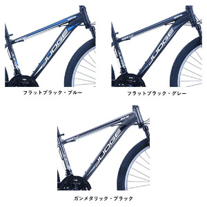 サカイサイクル マウンテンバイク ジャッジ MTB JUD2618 26インチ フラットブラック・グレー