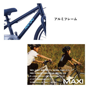 サカイサイクル キッズバイク MAXI18BMX　18インチ　フラットブラック
