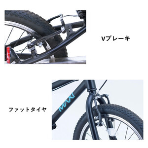 サカイサイクル キッズバイク MAXI18BMX　18インチ　アイボリー