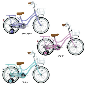 サカイサイクル キッズバイク フルーレット・キッズFLT16A 16インチ　ピンク