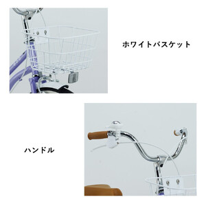 サカイサイクル キッズバイク フルーレット・キッズFLT18A 18インチ　ピンク