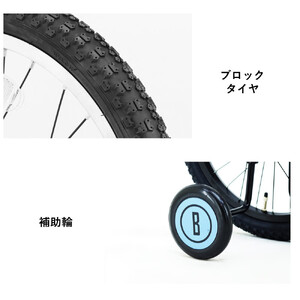 サカイサイクル キッズバイク ブレイクアウト・キッズBROK18 18インチ フラットブルーグレー