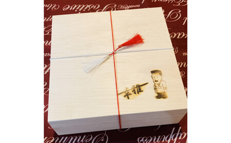 グルテンフリーおせち（お一人様盛り）