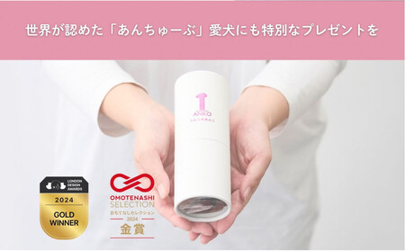 犬用あんこ「あんちゅーぶ」14g×10本入り