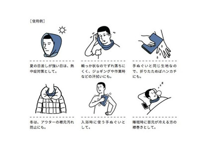 てぬぐい Oo[ワオ] 　Pink × Beige　 ＜Sサイズ＞