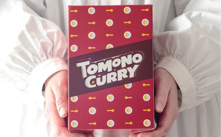 TOMONO CURRY(友野一希監修)ギフトボックス入り レトルトカレー 5食セット