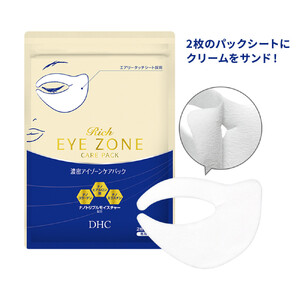 DHC 濃密アイゾーンケアパック 6回分×2個【(2枚×6セット)×2】専用ケース付き