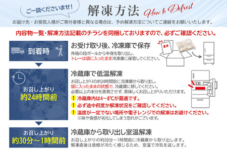 洋風 おせち オードブル 「パーティベーシック」 4～6人前