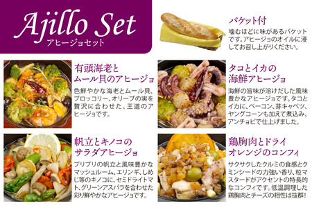 洋風 おせち オードブル 「パーティ3」 4~6人前