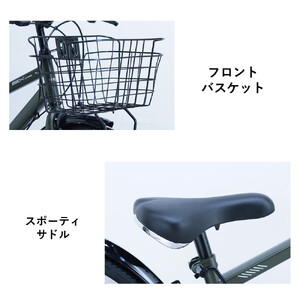 【サカイサイクル】子ども自転車22インチ シックスクロス・６スピードTYPE CRS226　フラットブラック