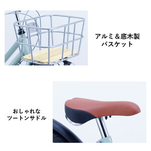 【サカイサイクル】子ども自転車26インチ ノルディックプレイ・ジュニアHNDP266HDH　フラットアイボリー