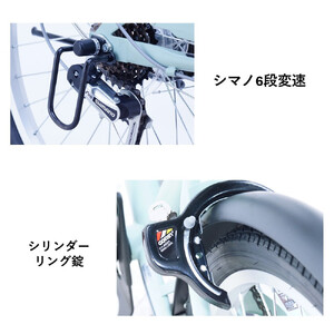 【サカイサイクル】子ども自転車26インチ ノルディックプレイ・ジュニアHNDP266HDH　フラットアイボリー