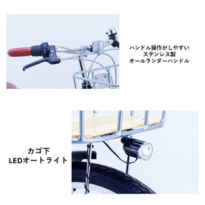 【サカイサイクル】子ども自転車26インチ ノルディックプレイ・ジュニアHNDP266HDH　フラットアイボリー