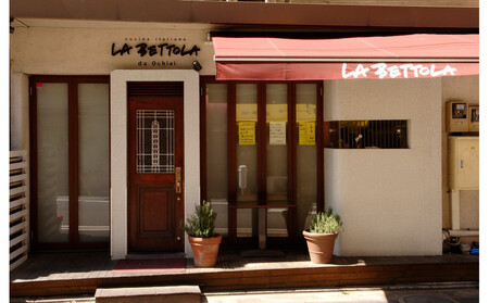 落合務監修 香味野菜と牛肉100%のハンバーグ 130g×5個