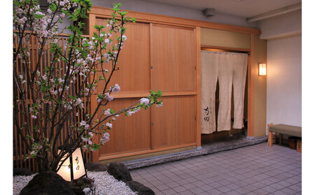 大阪　日本料理寺田　寺田繁監修 お出汁香る国産牛の牛丼135g×5