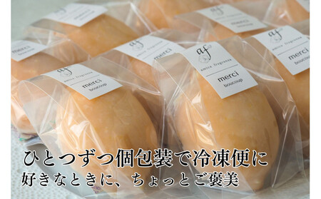 【amica fragranza】檸檬ケーキセット-冷凍便-