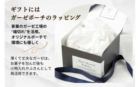 【amica fragranza】檸檬ケーキセット-冷凍便-