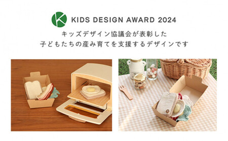 HOPPL(ホップル)ままごトイ ギフトBOXセット