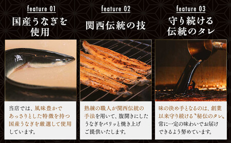 う玄武「う茶漬け」(2食分入り×4個)