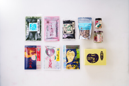 堺鷹の爪くさぐさの土産 与謝野晶子詩歌集〈高島屋選定品〉